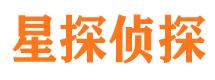 海东市侦探公司